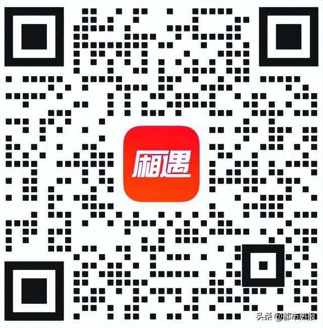 厢遇耍市丨城市徒步、穿越森林、欢乐匹克球 多重体验等你来探