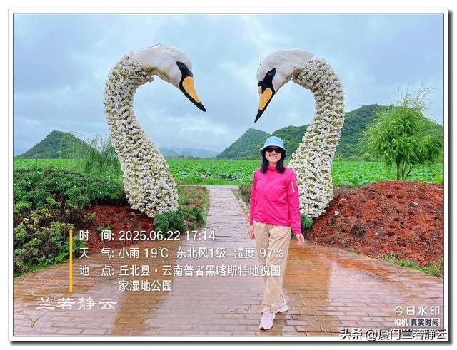 云南普者黑：自由行两日游