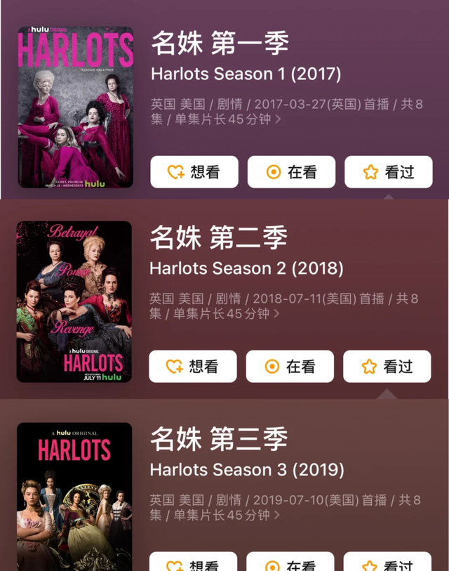 《斯巴达克斯》外！这三部神剧尺度炸裂，却把人性扒得一丝不剩！