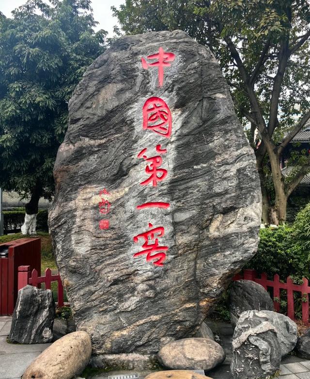 去了趟四川泸州，实话实说：四川泸州，确实比网上评价的还要好