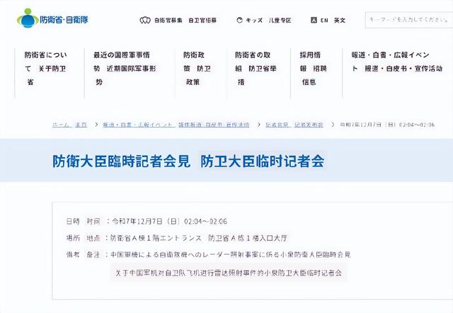 日本公布数据！歼15截获F15距离让人难以置信，这么远就锁住了