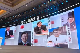 集体现身合肥！他来了，她也来了图片