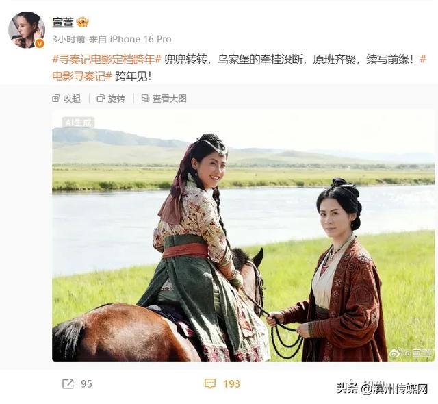 55岁古天乐,发文官宣!网友炸锅