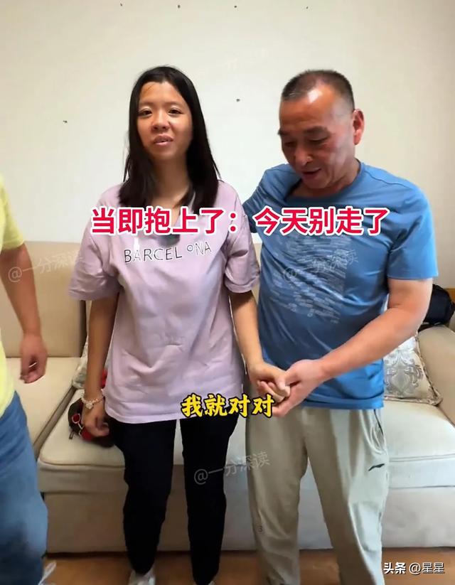 35岁少妇看中53岁大哥，迫不及待要留下：大哥当即抱上了！