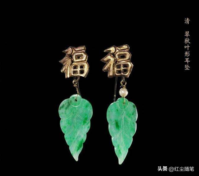 糟糕	，是心动的感觉！又被故宫里的翡翠耳环种草了！