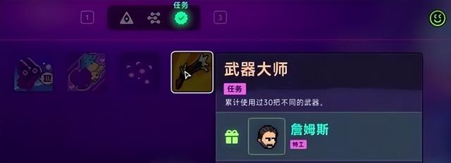 《霓虹深渊 2》任务堆成山？特工武器拿不全？