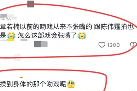 陈星旭邀请章若楠能不能亲下自己！章若楠毫不犹豫直接亲到不想停图片