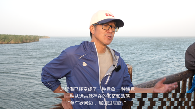为什么是额济纳？——俞敏洪内蒙古行的终点与边疆文旅的新起点