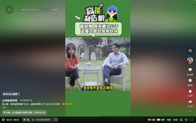 霍启刚没想到，44岁郭晶晶再传喜讯，让霍震霆和香港阔太圈沉默了