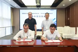 加速数字化发展正当时 云南航天工程物探检测与华为云合作签约图片