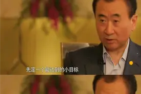 曾经一个亿是“小目标”，现在到处变卖家产：70岁王健林瘦到脱相图片