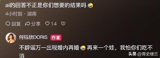 结婚三年没夫妻之实！网红"猴哥说车"终离婚，丈母娘早就曝过真相