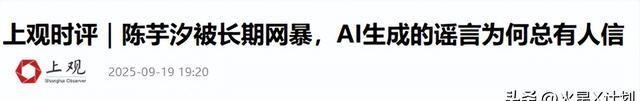 被央媒“点名鼓励”的陈芋汐，暴露真实处境，原来全红婵真没说错