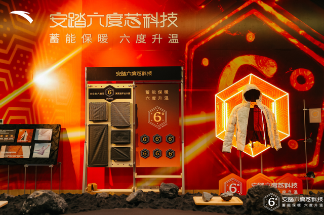 “破局者”安踏：用航天科技终结“绒”的内卷