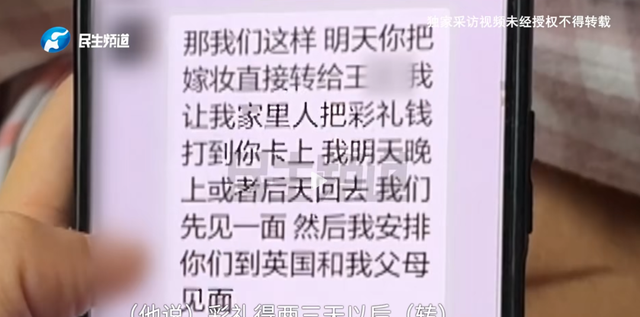 “就喜欢坏坏的”，河南31岁女子为了男友竟让妈妈下跪！父母崩