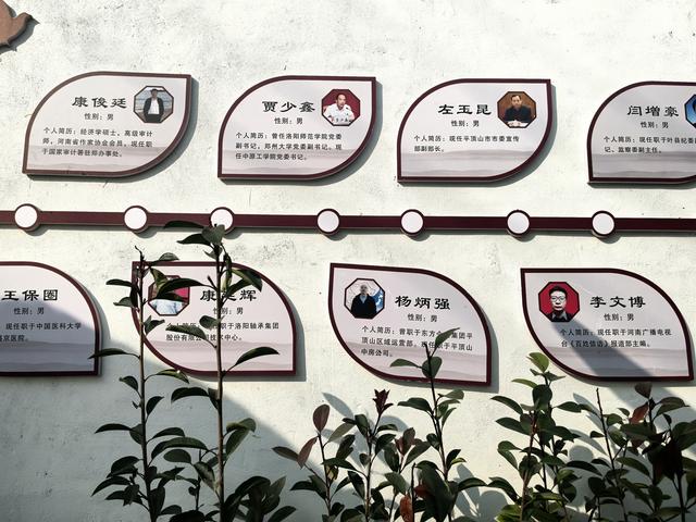 康台印象：藏在豫西南的“老家”