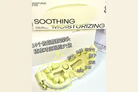 眼部按摩仪怎么选？热门按摩仪哪款值得买？图片