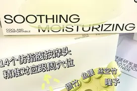 眼部按摩仪怎么选？热门按摩仪哪款值得买？图片