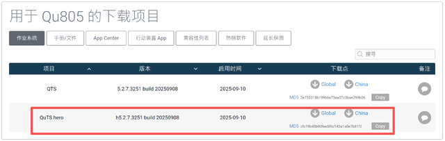 威联通TS-462C升级Qu805体验：3000多元8盘位的新旗舰NAS可真香