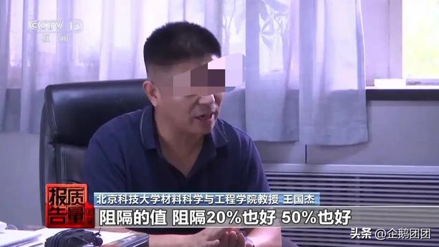 90%的人都踩坑，防蓝光手机膜真的有效吗？记者揭开真相！