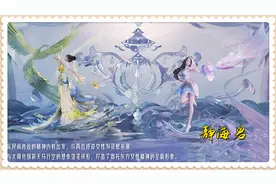 王者荣耀：聊聊至美-化雀舞，为什么说不买这只孔雀肯定会后悔呢图片