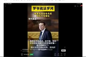 黄安：马斯克一锅端了大漂亮国际开发署，被收买的名单陆续公布！图片