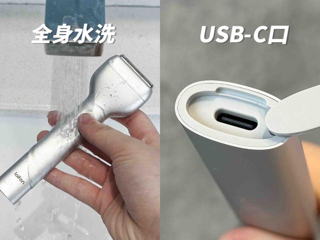 燃烧1w5经费，90天真人剃须刀实测！真正好用的剃须刀是哪款？