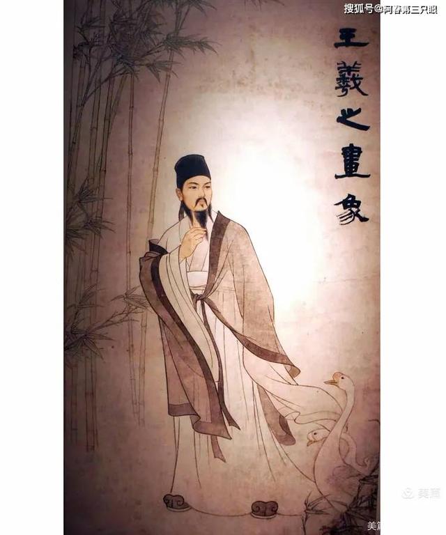 游绍兴 书法圣地兰亭