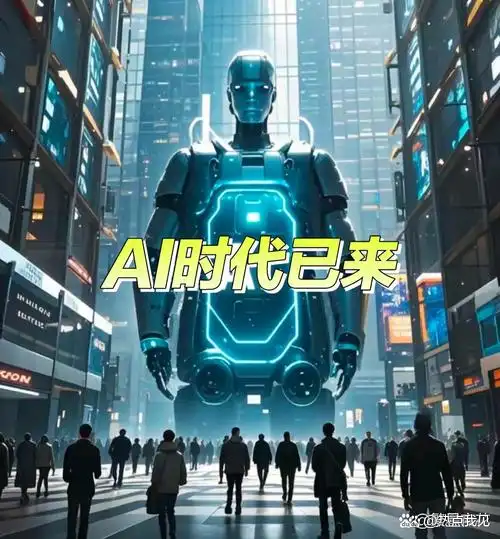 AI进入规模化时代，将会给经济社会发展带来哪些变化？