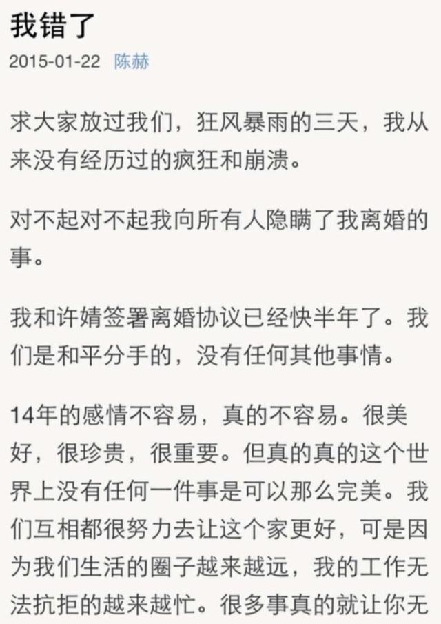 陈赫前妻不穿内衣大胆出镜，胸和肚子快一样平，那张脸倒是很美