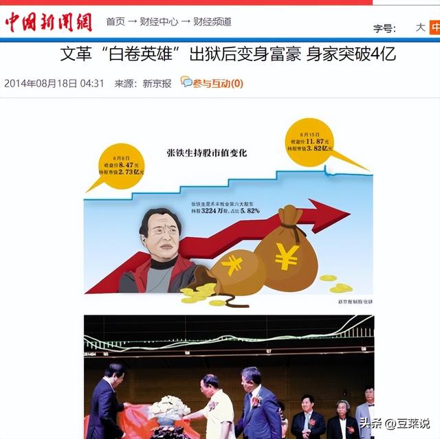 52年前，那个轰动一时的“白卷英雄”张铁生，如今过得怎样了？