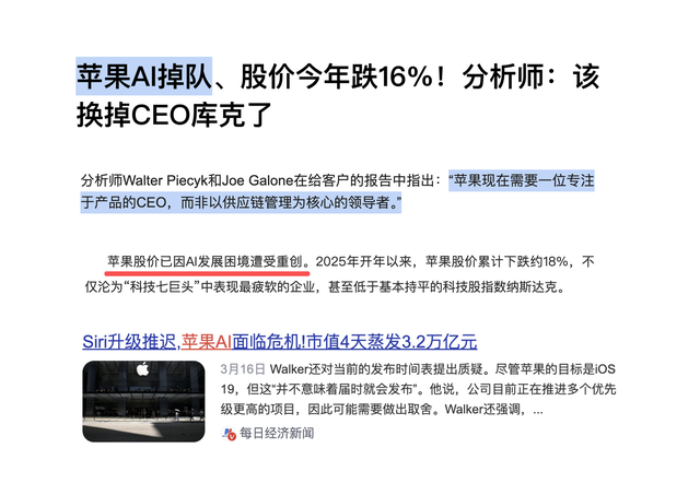 媒体：iPhone17 Pro或卖爆