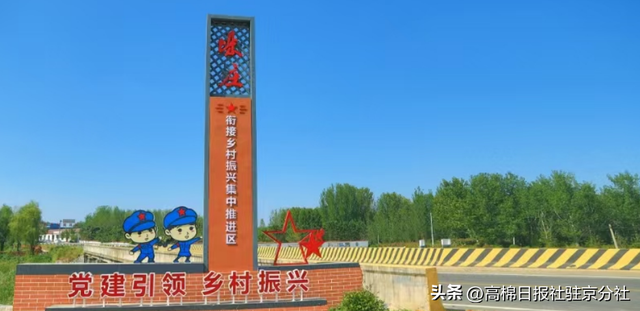 跪拜沂蒙大地