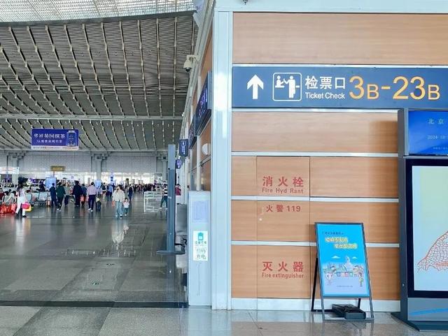 超详细的厦门北站出行攻略来啦
