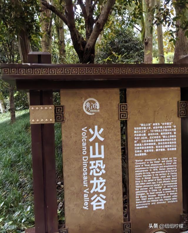 桂香袭来，在秀湖公园闻花香，读一读杜甫的诗，在亲水步道走一走