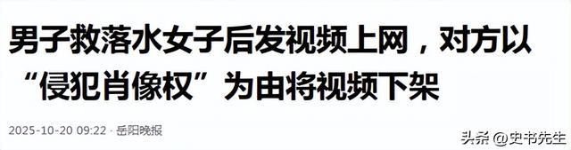 杭州男子勇救落水女子后续：东西丢了、脚受伤了，却被当事人举报