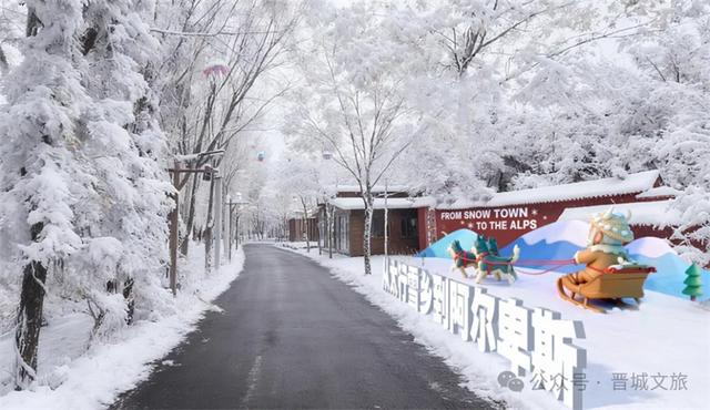 晋城跨年好去处！你想要的这里都有！