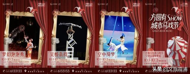 国庆来“浪”，霞浦文旅活动承包你的快乐假期！