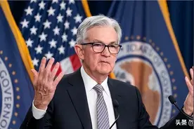 美联储4年来首次降息，下调50个基点超过预期，会对中国有影响吗图片