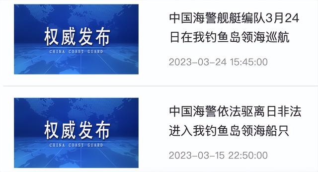 菲船故意撞击中国海警船，被水炮打碎窗户有人受伤，摇白旗投降