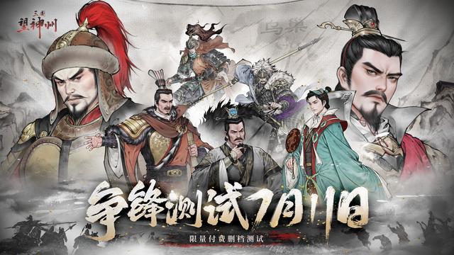 “外卖大战”终结！美团、京东、阿里之争让网友感慨：犹如魏蜀吴