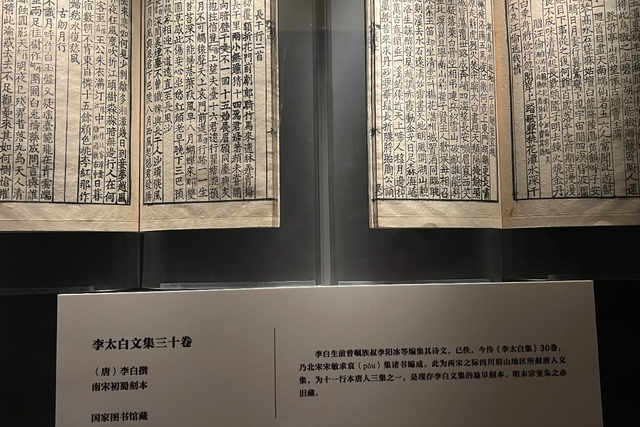 这座安徽小县城，是马鞍山曾经的上司，也是诗仙李白的归葬之地
