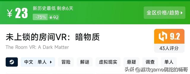 性价比拉满！盘点9款Steam平台，9分以上的新史低精品游戏神作！