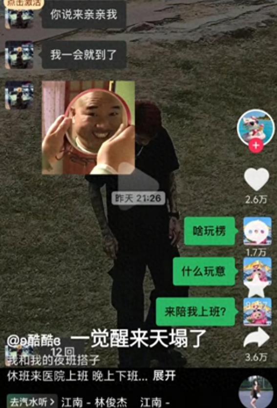 青岛女护士男友配药后续：两人“底裤”被扒正脸曝光，卫健委介入