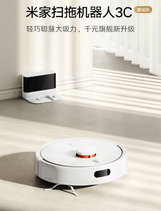 小米这7款性价比神器，不贵还好用！第5款让家务轻松10倍