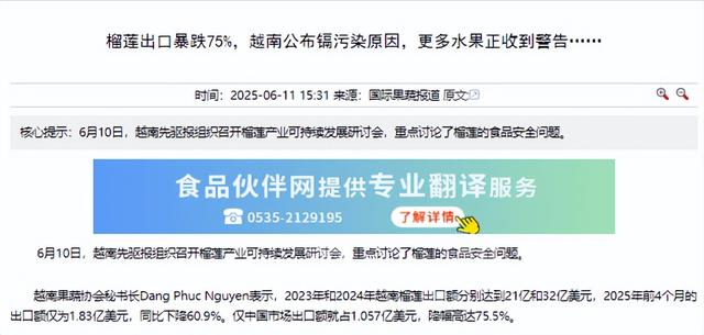 失去中国市场后，大量水果烂在地里卖不出去，才后悔“得罪”中国