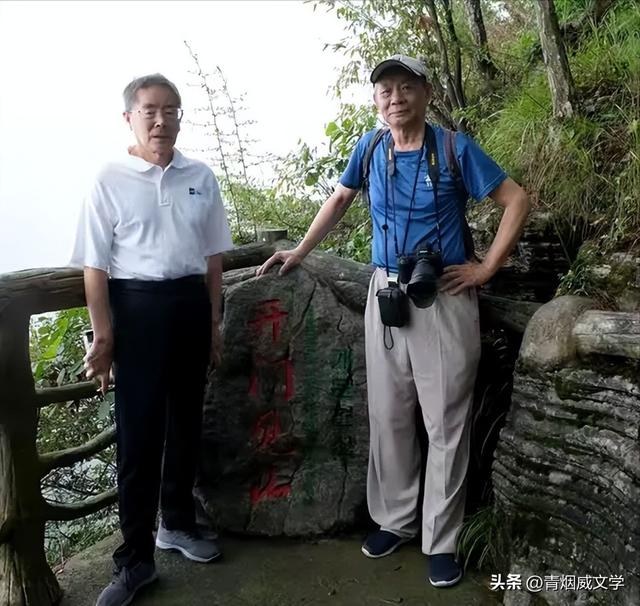 乙巳花坪避暑集锦