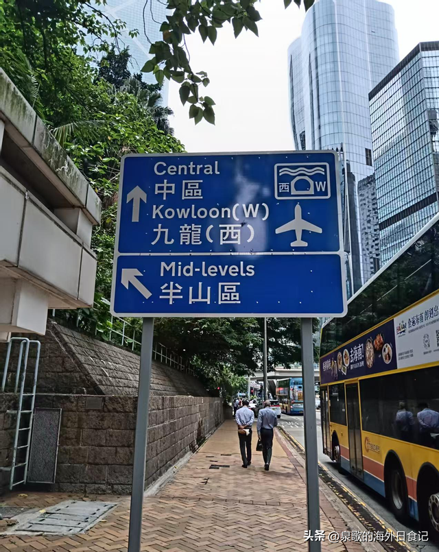 【旅游攻略】香港太平山：怎么爬上去？哪里可以免费拍维港全景？