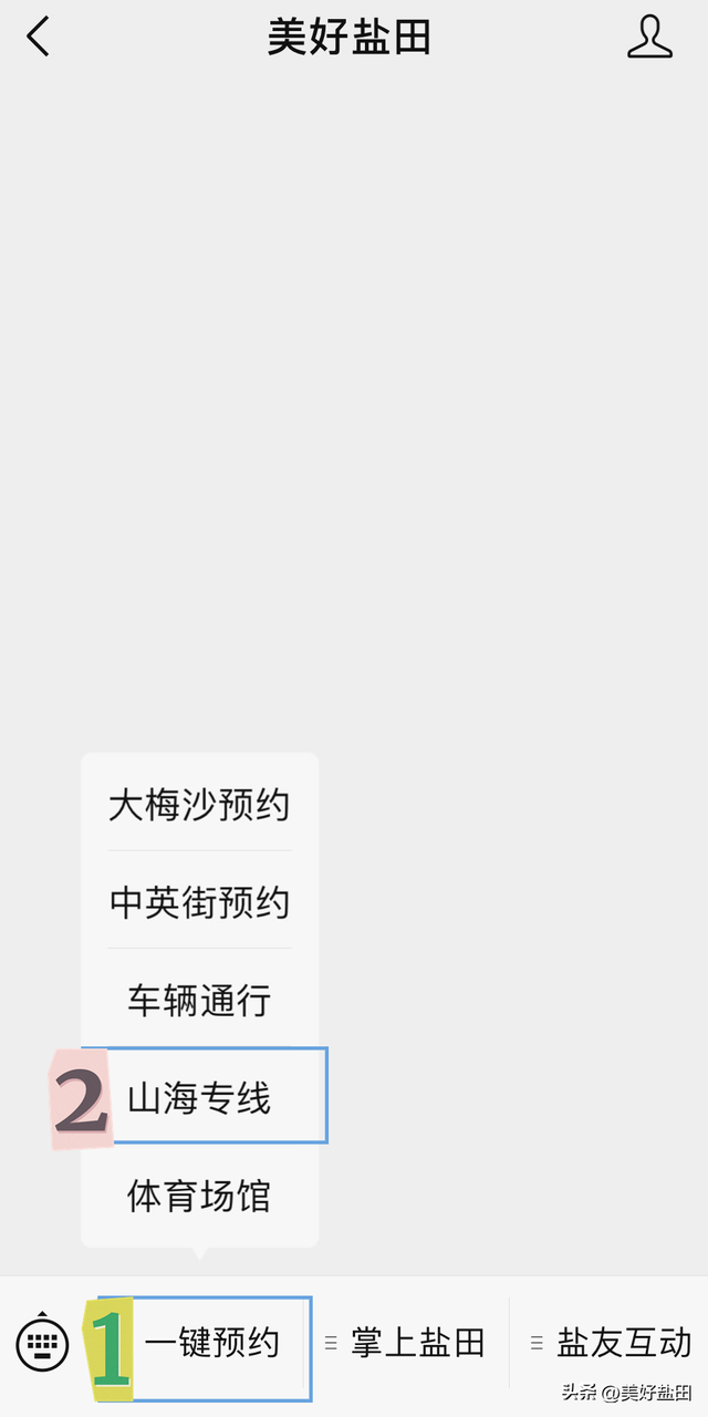 深圳新手必刷！5公里山海徒步，地铁直达→