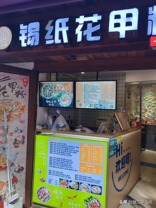 2025国庆第四天游温州：五马街沙帽河街区（半日）